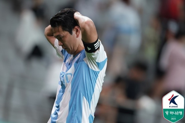 FC서울, 울산HD에 1-0 승리... 린가드 중거리 결승골